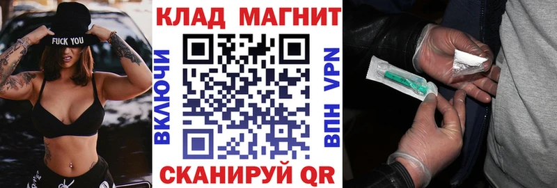 Купить Кокаин МЕФ ГАШИШ Тотьма