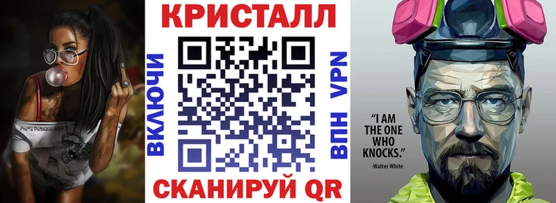 Амфетамин VHQ  Купить где  Тотьма 