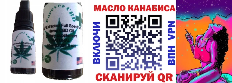Cannafood марихуана  Купить  Тотьма 