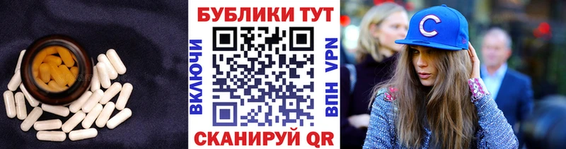 ЭКСТАЗИ 280 MDMA Купить где Тотьма
