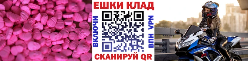 ЭКСТАЗИ VHQ Тотьма