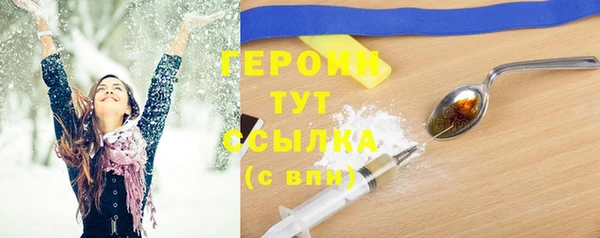 кокаин премиум Верея