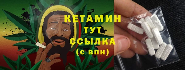 кокаин премиум Верея