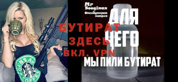 кокаин премиум Верея