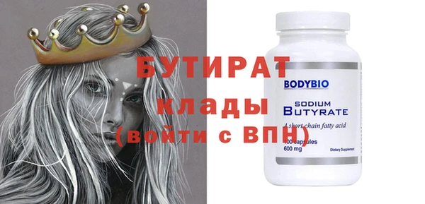 MESCALINE Верхний Тагил