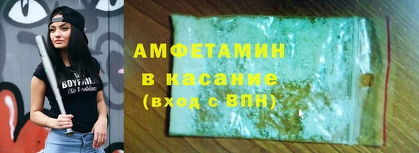 MESCALINE Верхний Тагил