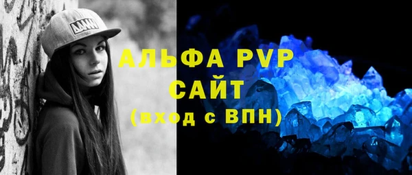 кокаин премиум Верея
