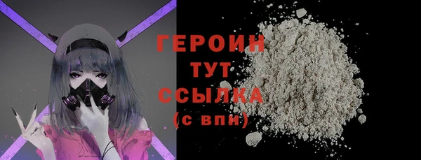 MESCALINE Верхний Тагил