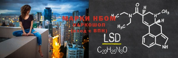 кокаин премиум Верея