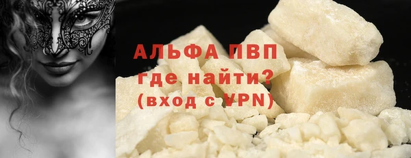 кокаин премиум Верея