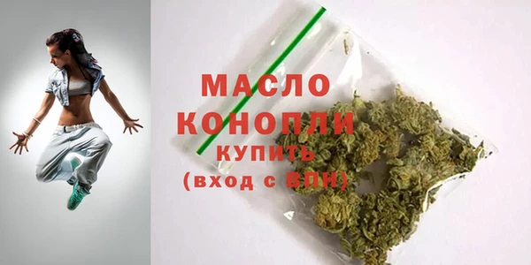 MESCALINE Верхний Тагил