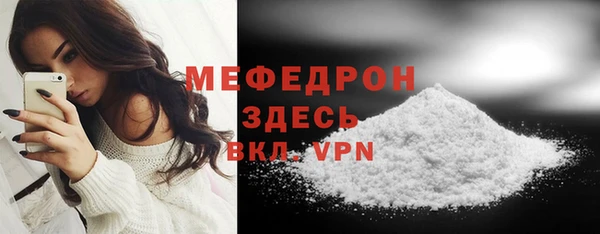 молекула духа Верхнеуральск