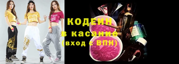 кокаин премиум Верея