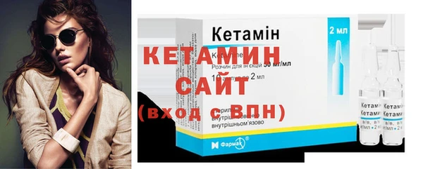 кокаин премиум Верея