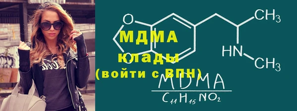 молекула духа Верхнеуральск