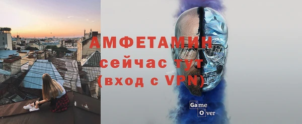 MESCALINE Верхний Тагил