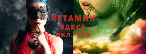 кокаин премиум Верея