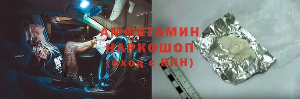 молекула духа Верхнеуральск