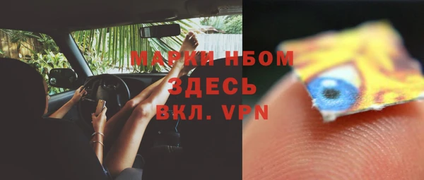 молекула духа Верхнеуральск