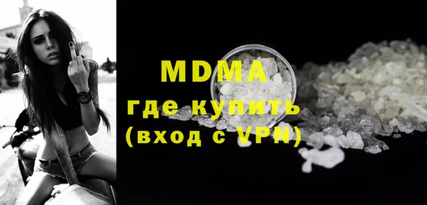 молекула духа Верхнеуральск