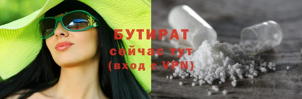 кокаин премиум Верея
