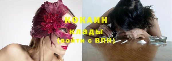 молекула духа Верхнеуральск