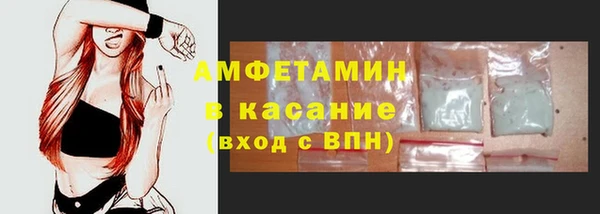 MESCALINE Верхний Тагил