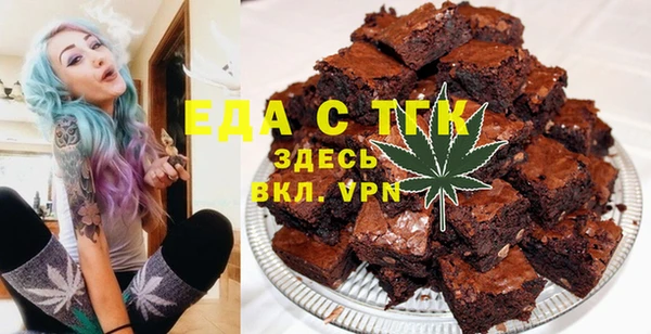 молекула духа Верхнеуральск