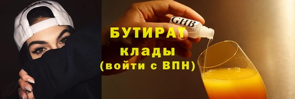 MESCALINE Верхний Тагил