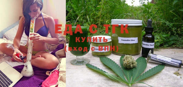 кокаин премиум Верея