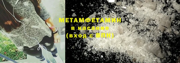 кокаин премиум Верея