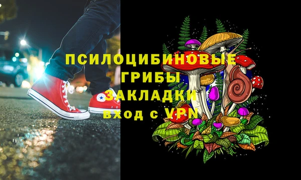 MESCALINE Верхний Тагил
