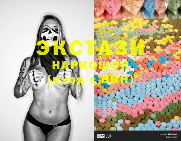 MESCALINE Верхний Тагил