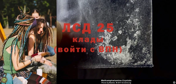 молекула духа Верхнеуральск