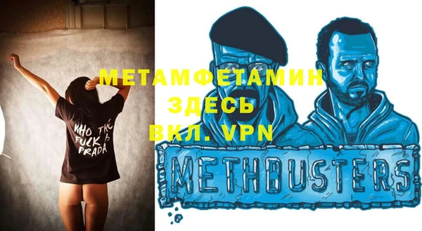 MESCALINE Верхний Тагил
