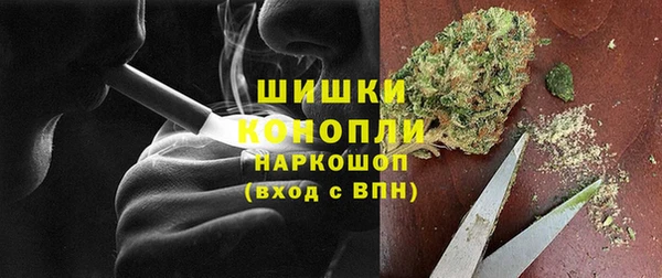 MESCALINE Верхний Тагил