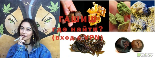 молекула духа Верхнеуральск