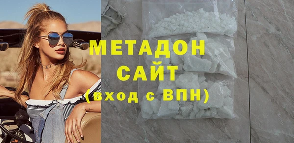 молекула духа Верхнеуральск