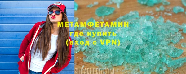 молекула духа Верхнеуральск
