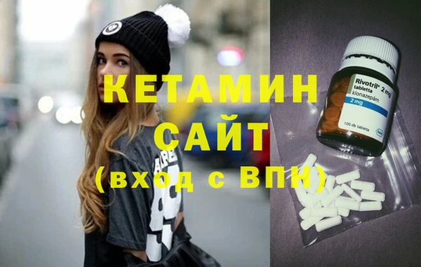 молекула духа Верхнеуральск