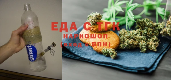 молекула духа Верхнеуральск