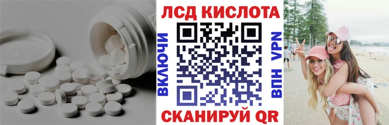 Купить  Тотьма  Лсд 25 экстази ecstasy 