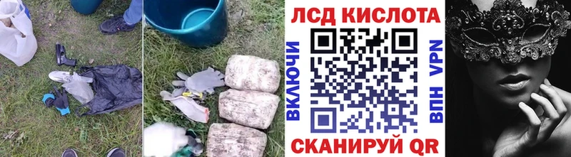 Лсд 25 экстази кислота Тотьма