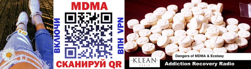 MDMA crystal Тотьма
