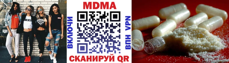 Купить  Тотьма  MDMA crystal 