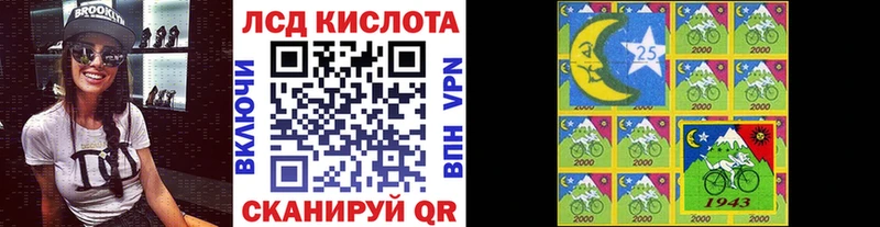 Марки N-bome 1500мкг  Купить где  Тотьма 