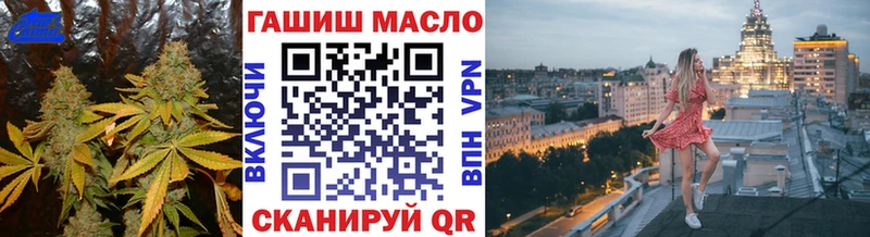 ТГК жижа Купить Тотьма